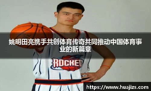 星空·综合中国体育